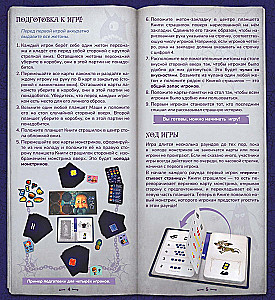 Board Game - Masha's Scary Stories